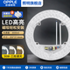 歐普照明led吸頂燈改造替換燈芯燈板節(jié)能高亮燈貼圓形環(huán)形模組磁吸燈條燈 LED燈貼-圓形-36W-三段調(diào)光