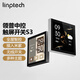 領(lǐng)普科技已接入APP中控屏開關(guān)面板S3智能開關(guān)零火版智能屏顯開關(guān) 灰色零火版
