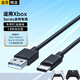 軒邑 適用Xbox Series X/One S游戲手柄連接線(xiàn)充電線(xiàn)XSX/XSS游戲機周邊Xbox/PS5手柄數據線(xiàn)Type-C 1.8m