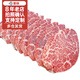 本來(lái)樣子燒烤季澳洲進(jìn)口M9和牛眼肉蓋 原切雪花牛肉烤肉片媲美日本神戶(hù)A5 1000G(0.5烤肉片）
