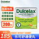 Dulcolax樂(lè )可舒通便丸200粒 腸胃藥 比沙可啶腸溶片 慢性便秘緩釋片  溫和安全 習慣性便秘 美國進(jìn)口