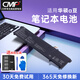 CMP適用華碩a豆ADOL14FQC TP420IA TP470EZ V4050F/E ADOL14EQ/EA B31N1911 REDOLBOOK14I筆記本電池