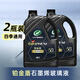 龜牌（Turtle Wax）鉑金盾玻璃水去油膜冬季-50°2L*2瓶擋風(fēng)玻璃清潔除蟲(chóng)膠四季通用