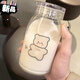 囤柒 牛奶杯豆?jié){杯子家用便攜外帶上班族帶蓋豆?jié){杯大人大容量杯子 白熊 450ml