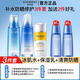 自然堂（CHANDO）水乳保濕雪域精粹護(hù)膚品套裝補(bǔ)水滋潤(rùn)修護(hù)膚品化妝品全套正品禮物 夏季防曬水乳套裝【性?xún)r(jià)比首選】