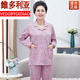維多利亞的格調品牌特價(jià)棉稠睡衣女士長(cháng)袖中年媽媽春秋季加純色棉質(zhì)中老年家居服 226-15紫紅 L 95-115斤