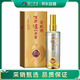 瀘州老窖 窖齡60年 濃香型白酒 52度500ml 單瓶裝