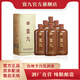 寰九385 貴州茅臺鎮 53度醬香型名酒 李興發(fā)酒廠(chǎng) 自飲宴請純糧酒 53度 500mL 6瓶 原箱