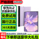 華為Mate Xs2 折疊屏手機(jī) 華為xs2二手 二手華為手機(jī) 折疊手機(jī) 華為折疊屏手機(jī) 二手手機(jī) 霜紫 99新 8G+256G（電池100%）