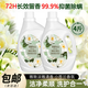 婭洛思小蒼蘭香氛洗衣液抑菌除螨香氛持久留香柔順護衣可內(nèi)衣洗衣液4斤