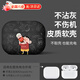 頑鍵俠趣味搞怪卡通蠟筆小新適用于蘋(píng)果藍(lán)牙耳機(jī)4代保護(hù)殼新款airpods pro二代保護(hù)套硅膠磨砂軟殼男女款 可樂(lè)小新【磨砂軟殼】 Airpods pro2代