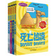 可怕的科學(xué)自然探秘第一輯（全4冊）死亡沙漠 驚險南北極 絕頂探險 勇敢者大冒險 中小學(xué)生兒童科普百科讀物課外閱讀