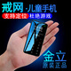 金立V31 迷你學(xué)生手機(jī) 戒網(wǎng)癮專用 非智能男女備用超薄4G全網(wǎng)通兒童初中生高中生老人機(jī) 黑色 4G全網(wǎng)通雙卡版