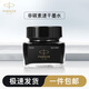 派克（PARKER） 鋼筆學(xué)生原裝墨水 不堵塞筆尖 非碳素墨水 迷你小墨水-30ML 黑色