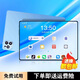 16G+1024G平板電腦ipadpro全網(wǎng)通5G游戲便宜雙卡辦公上網(wǎng)課學(xué)習(xí)機(jī) 天空藍(lán)【全新未拆封+旗艦芯】 16G+1024G【全網(wǎng)通5G】推薦款 套餐一【平板全套+送藍(lán)牙耳機(jī)】