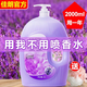 佳朗薰衣草香氛沐浴露香水小時(shí)持久留香洗澡男女學(xué)生通用4斤大容量 2000ml【薰衣草香】