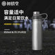 初僖堂高端純鈦雙層保溫杯戶外便攜水壺男士高檔輕便運(yùn)動(dòng)水杯大容量杯子 太空灰850ml【禮盒裝】