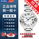 【二手99新】卡地亞（Cartier ）藍(lán)氣球系列自動機(jī)械男女士手腕表 石英女表鑲鉆時尚男女情侶表 表徑36mm鋼帶機(jī)械型號W6920046