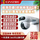 螢石h90魔丸監(jiān)控?cái)z像頭三云臺(tái)雙攝4g免流家用手機(jī)遠(yuǎn)程攝影頭HB90 H90無(wú)內(nèi)存