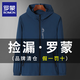 羅蒙防曬衣男士冰絲夾克春夏季輕薄涼感外套透氣釣魚防曬服衣服男裝 1XM21/9971牛仔藍 3XL