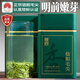 豫貢綠茶信陽毛尖明前嫩芽茶葉250g春茶新茶特級(jí)自己喝含禮袋伴手禮