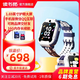 讀書郎電話手表X3 兒童4G視頻通話穿戴手表小學生9重定位智能手表移動聯(lián)通電信手表拍照 兒童版微信/QQ 星耀藍 手表