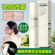 韓倫美羽美背祛痘噴霧前胸后背部去痘痘粉刺紅點(diǎn)痘印長(cháng)痘清爽噴霧男女 一瓶