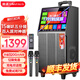 金正（NINTAUS）廣場(chǎng)舞音響帶顯示屏家庭ktv音響套裝戶外音響卡拉ok一體機(jī)家庭KTV唱歌神器一體 音響設(shè)備全套家用 【N8-96環(huán)繞360°】15喇叭+320G