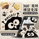 QBOSS適用ipad11/10保護(hù)套Air7/6/5帶筆槽蘋果9/8/7代平板保護(hù)殼Pro任意旋轉(zhuǎn)11寸防摔2025新5/6卡通毛球