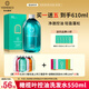 韋內斯科（VEINESCO）洗發(fā)水控油蓬松去屑柔順清爽舒緩洗發(fā)露柔順?lè )烂昴信ㄓ孟搭^膏 橄欖葉控油洗發(fā)水 550ml*1瓶