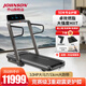 喬山（JOHNSON）家庭用跑步機室內減震爬坡可折疊運動(dòng)器械健身房健身器材OmegaZ 【顏值擔當】（灰色）_Horizon 【喬山旗艦款】_Horizon