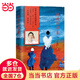 【當(dāng)當(dāng)正版包郵】姥姥語錄 主持人倪萍真情摯愛之作 一位99歲質(zhì)樸老人的生活智慧與心靈哲學(xué) 正版書籍