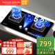百得（BEST）華帝出品防干燒煤氣灶雙灶5.2KW大火力家用定時(shí)灶 臺(tái)嵌兩用全進(jìn)風(fēng)爐具猛火雙灶QE62國(guó)家補(bǔ)貼20% 天然氣（12T）