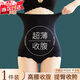 諄梧高腰打底收腹提臀褲女安全褲內(nèi)褲二合一收小肚子強(qiáng)力束腰神器無痕 黑色 L 95-115斤