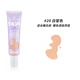 essence現貨正品艾森絲SPF30防曬素顏霜隔離遮瑕三合一粉底液保濕裸妝30m #20-白皙色-30ml