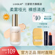蘭瑟（LANSUR）漫時(shí)空勻凈持妝粉底乳防曬提亮夏女控遮瑕裸妝油皮適用送老婆女友 2#自然色