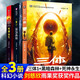 官方正版授權(quán)全新精裝紀(jì)念典藏版全套3冊三體 劉慈欣原著完整版無刪減 1地球往事2黑暗森林3死神永生流浪地球中國科幻銀河獎雨果獎獲獎作品 【新版全3冊】三體[官方授權(quán)保證正版]