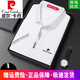皮爾卡丹高端男士短袖T恤夏季新款桑蠶絲翻領(lǐng)半袖純色POLO衣衫薄款上衣 白色 薄款 XL 175/92A【140-155斤】