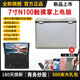 吉開鑫四核N150觸摸屏7英寸筆記本電腦8英寸迷你電腦口袋本掌上電腦辦公 7寸觸摸屏N100【10件禮+辦公炒股 12G內(nèi)存+256G固態(tài)