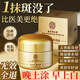 同仁堂黃芪霜100%正品老國(guó)貨亮白提亮去黃改善暗沉膚色緊致抗皺衰老50g