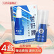 世好腳輕松抑菌噴劑25ml皮膚外用腳輕松抑菌噴霧 買3贈1發(fā)4盒
