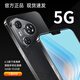 2025全新原裝正品12+512G未拆封八核5G全網(wǎng)通安卓學(xué)生智能手機(jī) 魅影黑【全新正品 免費(fèi)7天試用】 12G+256G【旗艦八核處理器】