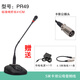 KAXISAIER 會議話筒有線電容麥鵝頸式專業(yè)電腦公共廣播桌面話筒學(xué)校演講會議室麥克風(fēng)臺式主播直播 卡儂/6.5兩用配置（咪桿41CM）送市電電源