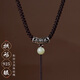 京蔻迪925銀吊墜掛繩玉石玉牌平安扣翡翠玉墜玉佩高端掛件項(xiàng)鏈繩子女士 拱形銀黑繩