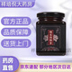 培元培元歸陽(yáng)固源延宗培元固源歸陽(yáng)延培源延宗培宗延陽(yáng)膏湯 1瓶裝