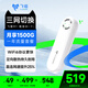 飛貓M1 隨身wifi6移動(dòng)無線wifi免插卡三網(wǎng)通4g便攜式熱點(diǎn)高速網(wǎng)絡(luò)車載無線熱點(diǎn)（月享1500G三網(wǎng)年套）