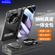 Freeson 適用OPPO Find N5手機(jī)殼真皮保護(hù)套折疊屏鉸鏈全包防摔支架皮套【頭層牛皮+前屏高清膜一體】黑色