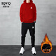 IQVQ輕奢高檔品牌運動(dòng)衛衣套裝男春秋冬季寬松加絨圓領(lǐng)上衣服長(cháng)袖t恤 Y紅色 帶帽套裝-加絨加厚 XL (建議120-140斤)