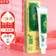 好百夫康好百夫康皮膚抑菌乳膏20g康采艾荘百夫康好百膚康手足大腿軟膏 1盒裝+棉簽