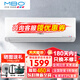 美博空調(diào)1/1.5/2P匹單冷定頻定速掛壁掛式機家用臥室客廳出租房體積小 節(jié)能靜音 新能效 純銅管 包安裝 大1.5匹 三級能效 單冷定頻（自行安裝）